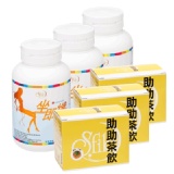 坐即纖3瓶+送助助茶3盒 ☆輕鬆坐著享受，270顆超值組