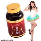 消腩錠-限量300份免費索取-免運! 三轉燃料 歐美爆紅熱感系成份巴西莓Acai Berry