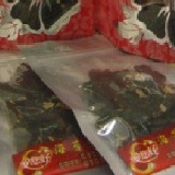 【愛您好】 海苔杏仁、脆片 (全素)免費試吃*限量*150包 1主購限索取10包~需寫試吃心得.