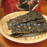 【愛您好】 特價：$180