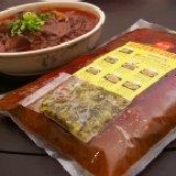 麻辣鴨血-大辣 產品編號:003-大辣