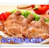 匈牙利紅椒雞腿排 ~香酥外皮 鮮嫩多汁~【每包3隻只要135元哦】~家用小烤箱平底鍋也能輕易上手~您就是義大利大廚 特價:$135 匈牙利紅椒雞腿排 ~香酥外皮 鮮嫩多汁~【每包3隻只要135元哦】~家用小烤箱平底鍋也能輕易上手~您就是義大利大廚 特價:$135