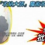 神奇可摺疊收納袋