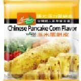 玉米風味蛋餅皮 台灣獨創玉米蛋餅皮、直接將玉米包於餅皮中、不但可當蛋餅皮使用、可當捲餅。1餅2吃超划算