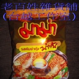 泰國MAMA火鍋麵(特級酸辣麵) 特價：$12