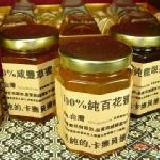 SGS驗證純蜂蜜(百花蜜) SGS驗證純蜂蜜(百花蜜)