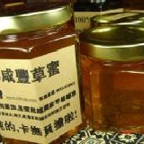 SGS驗證純蜂蜜(咸豐草蜜) SGS驗證純蜂蜜(咸豐草蜜)