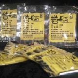 嚴選岩鹽◎每份免費索取一包 每包淨重１g　增添美味少不了它 特價：$0