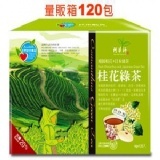桂花綠茶4g*120入