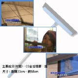 日本M9專用畚斗