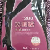 台灣製造天鵝絨200D褲襪 特價：$75