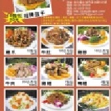 魯味超值綜合包 (豆干x6.雞翅x2.鴨翅x2雞爪x5.雞胗x90公克/包)