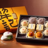 星采禮盒 特價：$420