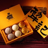 巧饌 特價：$250