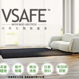 VSAFE~水性生態除蟲液 (超有效除蟑 除蟻) 特價：$375