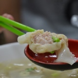 苗栗江技舊記餛飩(36顆)