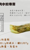 香菜千張【30顆】