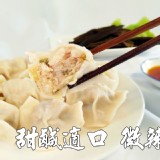 剝皮辣椒雞肉【30顆裝】