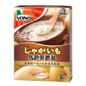 《VONO》馬玲薯濃湯杯湯(3入)市價57元~1盒40元全台超低價~限量