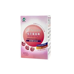 【船井生醫 Ido】醫朵 植萃蔓越莓 30顆/盒