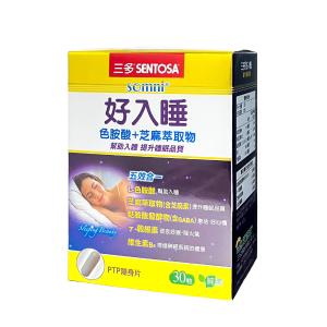 【三多】好入睡植物性膠囊 30粒/盒