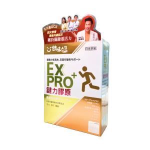 免運!【甘味人生】鍵力膠原 EX PRO 15包入 15包/盒 (4盒60包，每包97.1元)
