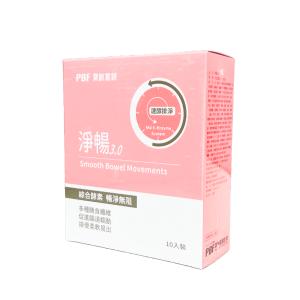【寶齡富錦生技】 PBF淨常暢快健康組 10包/盒