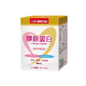 免運!【三多士】SENTOSA 膠原蛋白 30包/盒 30包/盒 (6盒180包，每包11.2元)