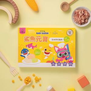 【童食樂】鯊魚元寶-玉米黑毛豬肉