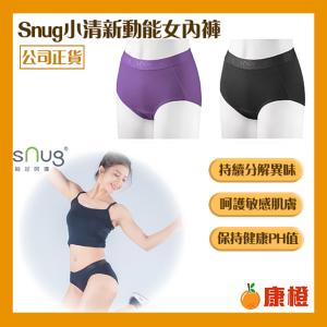 免運!【sNug】小清新動能內著/高腰/女性內褲 小清新動能內著 (6件，每件361.3元)