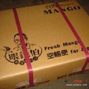 輸日等級愛文芒果,通過日本嚴格藥檢