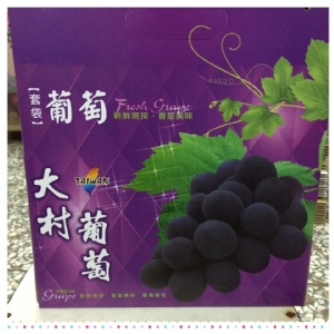 黃圓圓巨峰葡萄