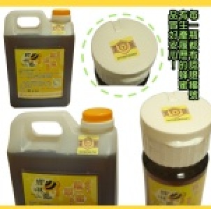 【蜂林園養蜂場】2011年國產認證！有認證標章的700g龍眼蜂蜜(寬口玻璃瓶)