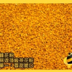 【蜂林園養蜂場】1KG高山茶花蜂花粉(補充包)，頂級茶花粉香香甜甜色澤美！