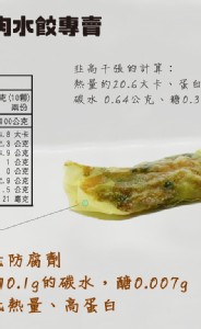 韭高千張【30顆】