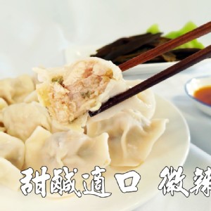 剝皮辣椒雞【30顆】