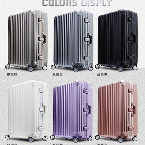 【Bogazy】炫燦幻影 29吋PC鋁框磨砂霧面防刮行李箱