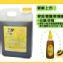 【蜂林園養蜂場】3KG家庭號龍眼蜂蜜,南部採收更濃醇香!