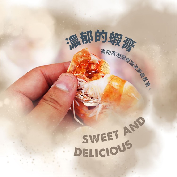 A2020【築地一番鮮】頂級藍鑽蝦1kg(約40-50隻)