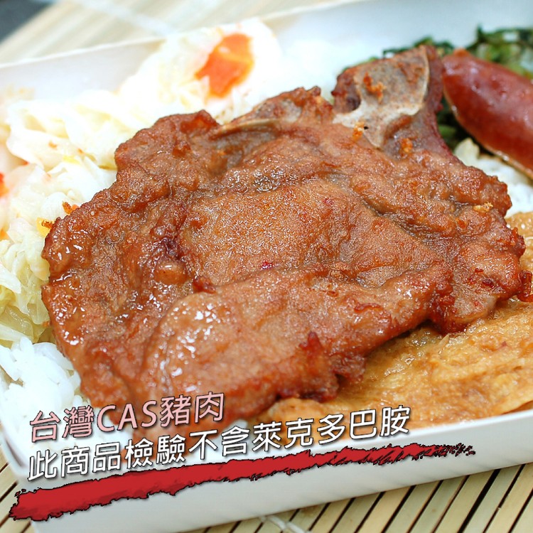 A5006【築地一番鮮】懷舊古早味鐵路排骨5片一包