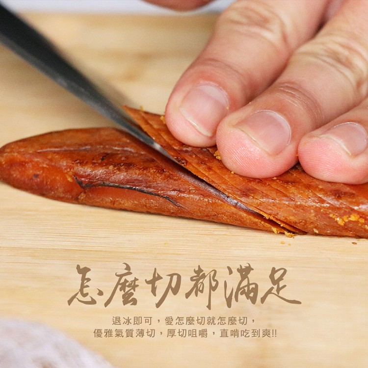 A1120【築地一番鮮】野生頂級即食炭烤烏魚子3兩/片