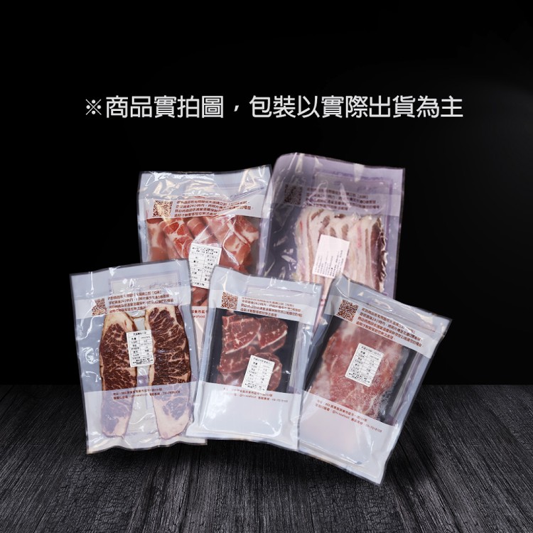 Z0564【築地一番鮮】肉片福袋組–免稅