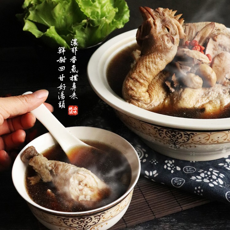 A6050【築地一番鮮】特大香濃豬肚栗子雞湯