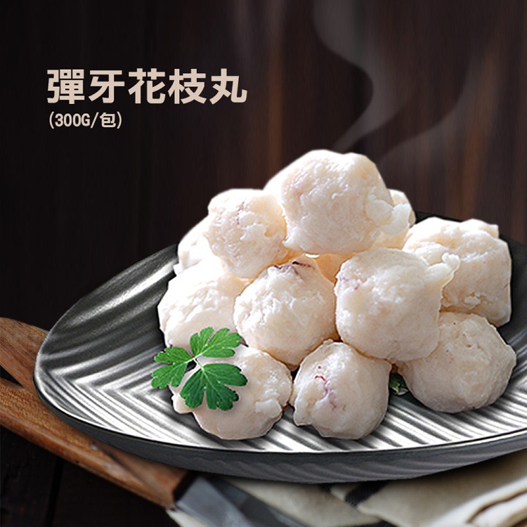 A7037【築地一番鮮】屏東在地Q嘟嘟彈牙花枝丸300g