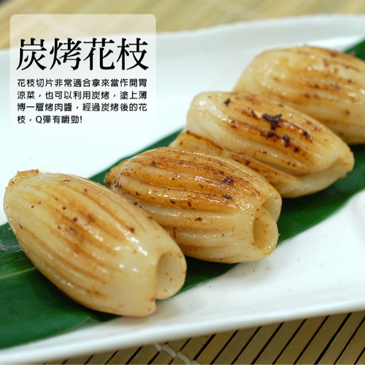 A3017【築地一番鮮】生食級花枝切片20片裝