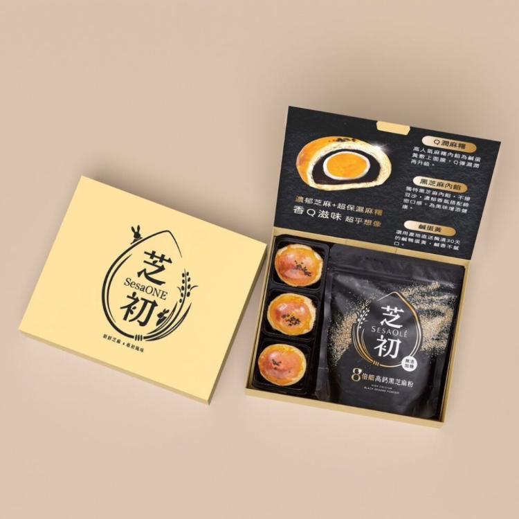 【芝初】黑芝麻Q潤蛋黃酥小禮盒 (3入蛋黃酥+芝麻粉200g)