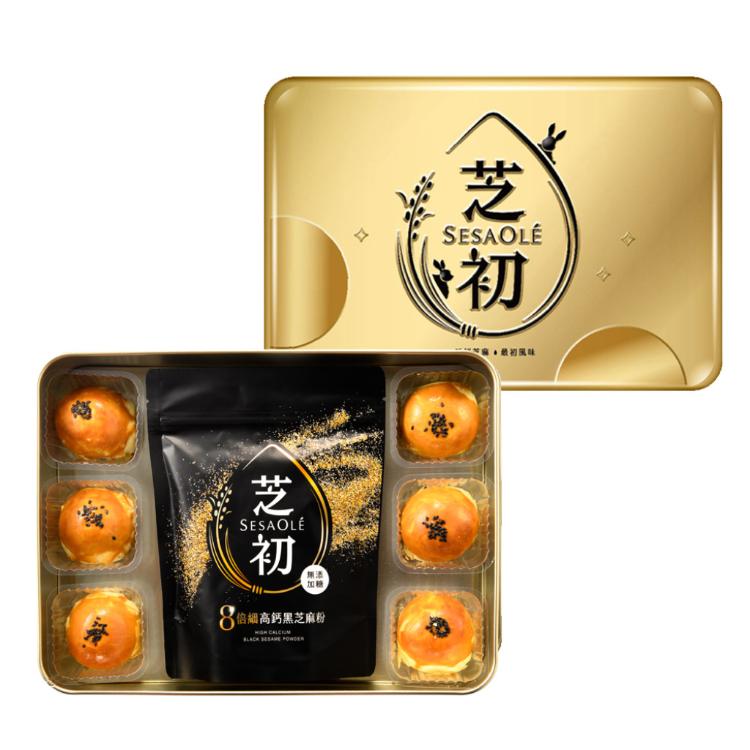 【芝初】黑芝麻Q潤蛋黃酥禮盒 (6入蛋黃酥+芝麻粉200g 附送禮提袋)