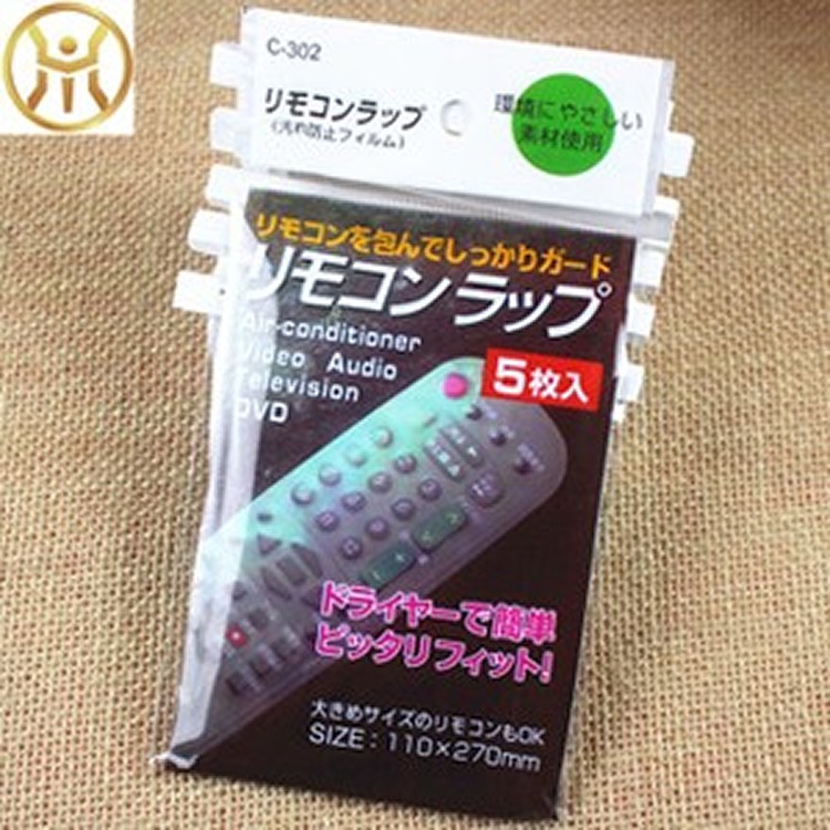 热收缩膜遥控器保护套遥控器专用保护贴模(5枚入)