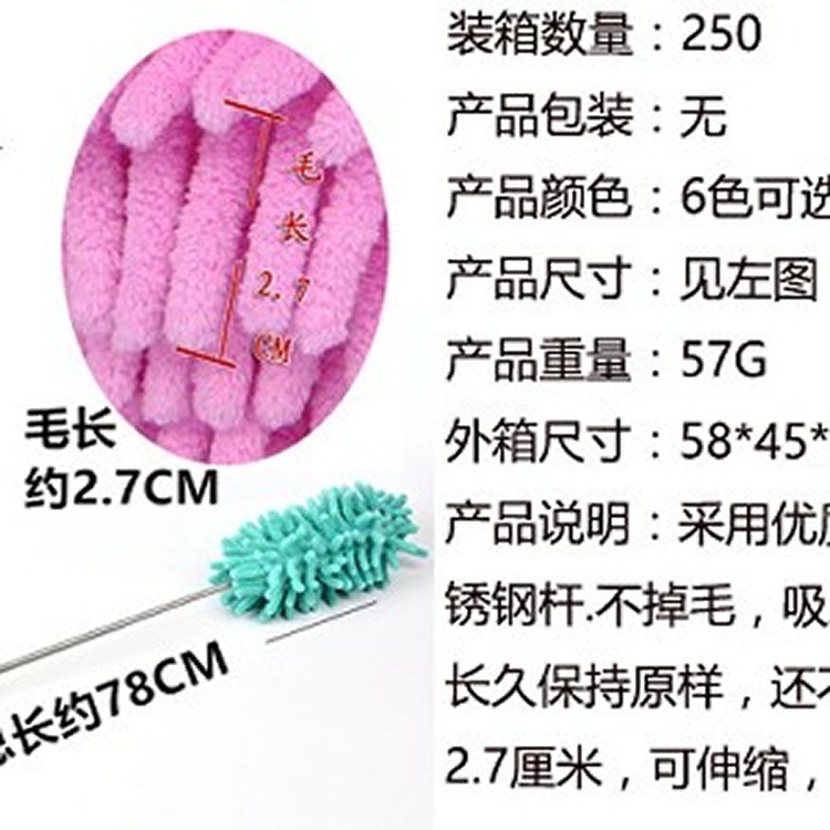 雪尼尔静电除尘鸡毛掸子5节加长可伸缩汽车除尘掸不掉毛清洁刷