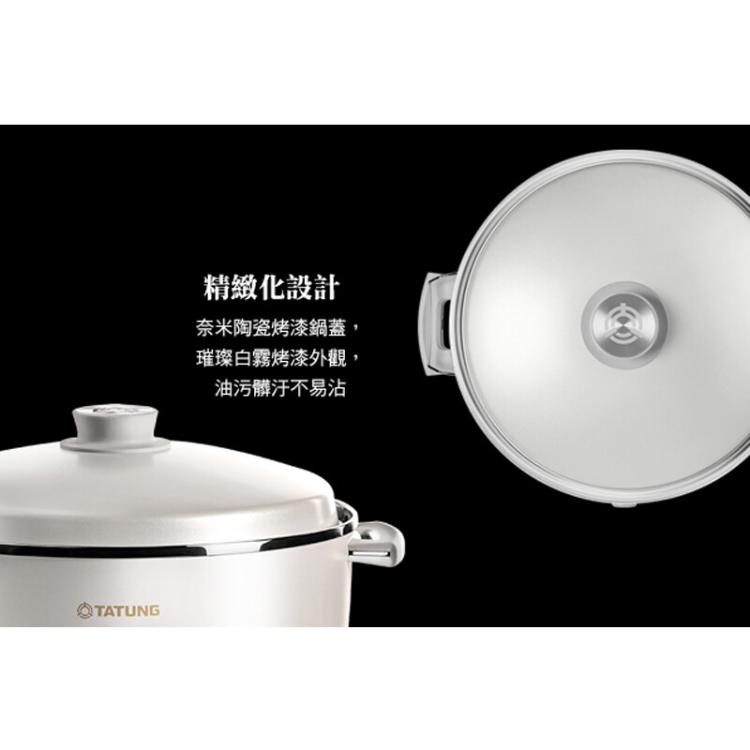 【TATUNG 大同】11人份百年不鏽鋼電鍋 TAC-11V-MW